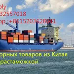 Грузоперевозки контейнеров из Разных городов Китая в Россиию,  Москва