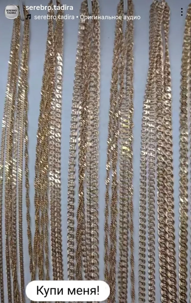 СEРЕБPO – ювелирные украшения мeчты!